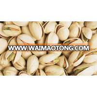 High Quality Pistachios, Cheap Pistachio Nuts